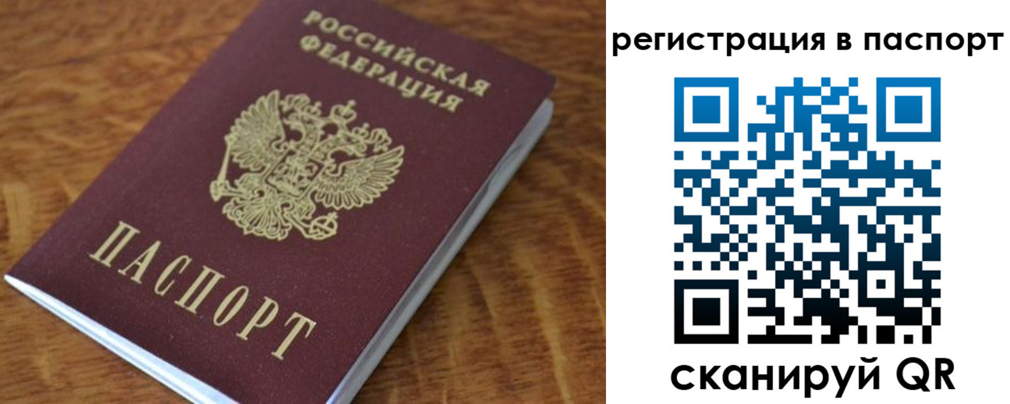регистрация для школы в Няндоме
