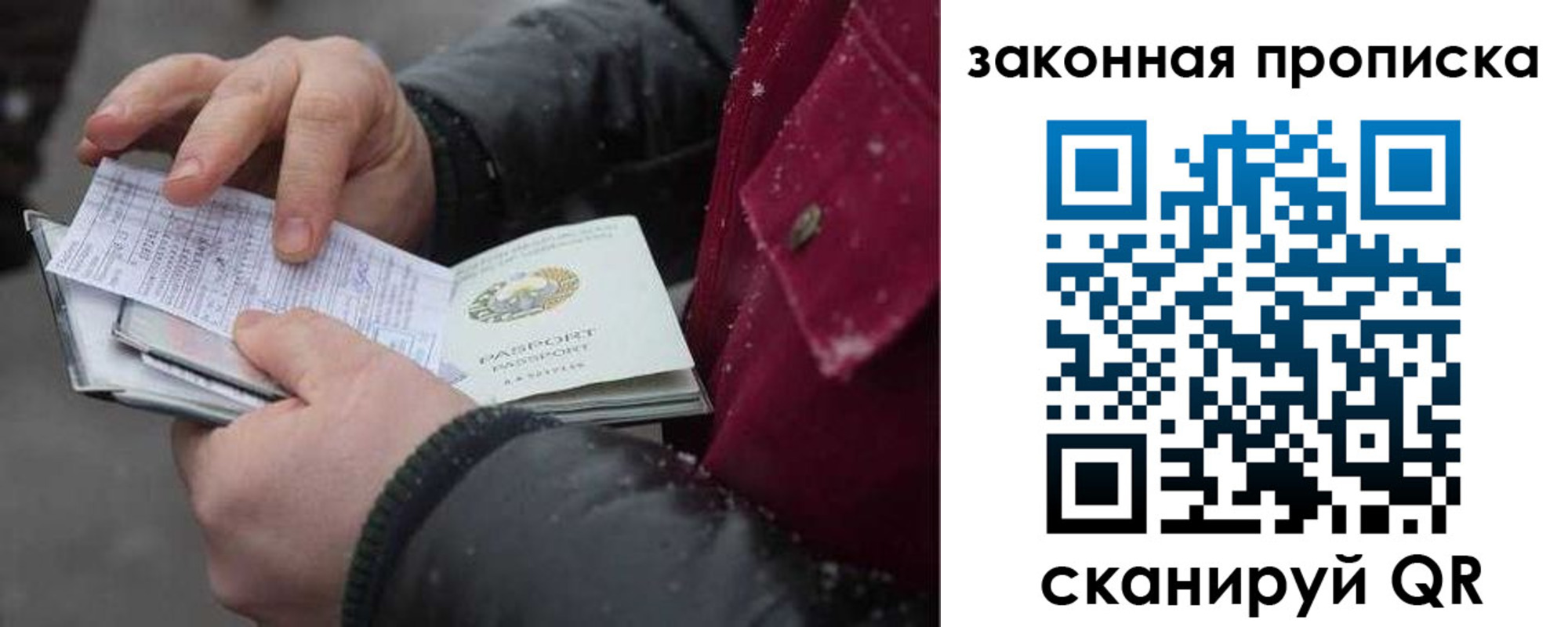 прописка поиск в Няндоме