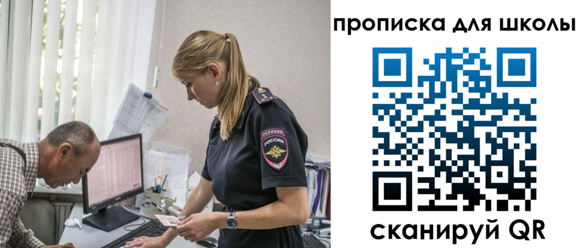 временная регистрация надежно в Няндоме