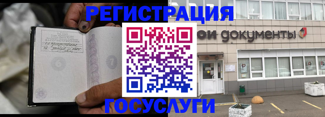 где прописаться в Няндоме