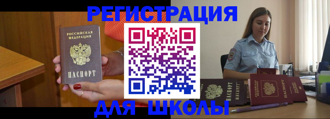 временная регистрация адрес в Няндоме