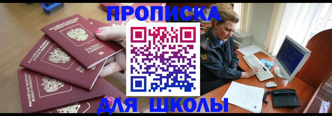 временная регистрация поиск в Няндоме